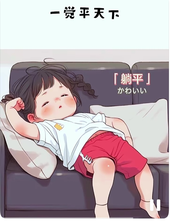 判断个人睡眠时长方法_计算日期天数_睡眠需求与年龄关系
