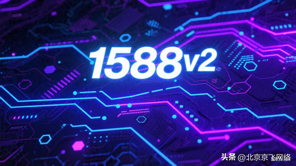 华为网络设备中时钟功能(1588v2)的实际应用简述 | 星尘资源网