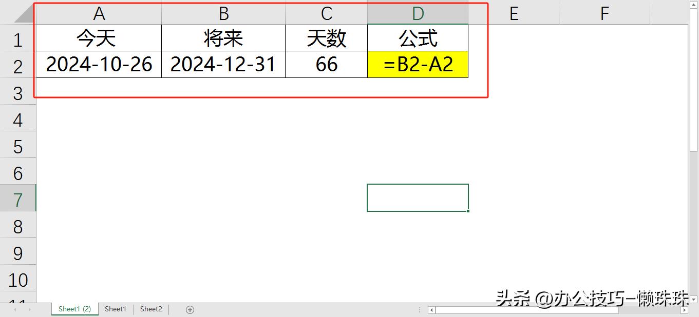 日期计算器在线月数_excel日期函数 today yesterdays tomorrows subtraction DATEDIF function age calculation employee tenure project end date calculation workday function NETWORKDAYS function