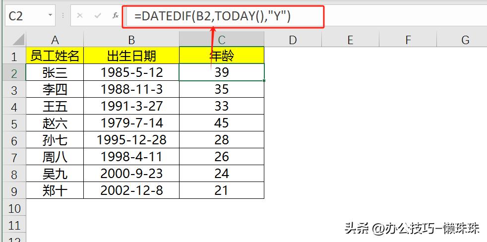 excel日期函数 today yesterdays tomorrows subtraction DATEDIF function age calculation employee tenure project end date calculation workday function NETWORKDAYS function_日期计算器在线月数