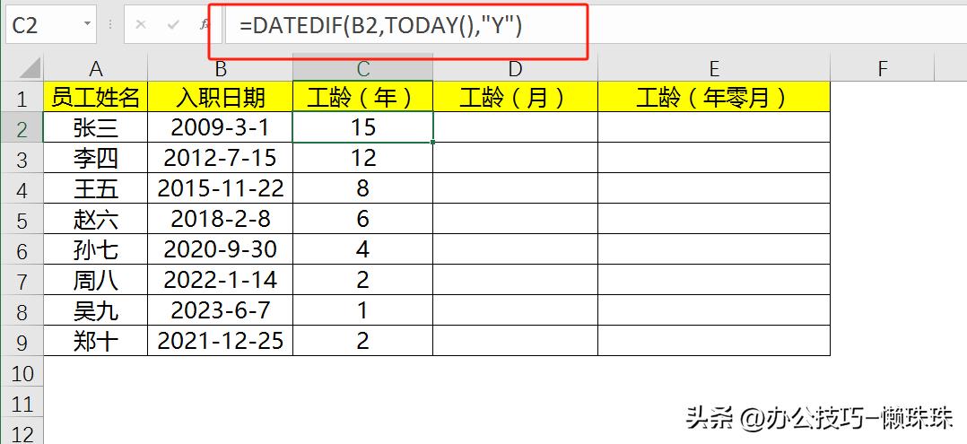 excel日期函数 today yesterdays tomorrows subtraction DATEDIF function age calculation employee tenure project end date calculation workday function NETWORKDAYS function_日期计算器在线月数