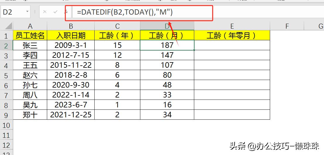 日期计算器在线月数_excel日期函数 today yesterdays tomorrows subtraction DATEDIF function age calculation employee tenure project end date calculation workday function NETWORKDAYS function