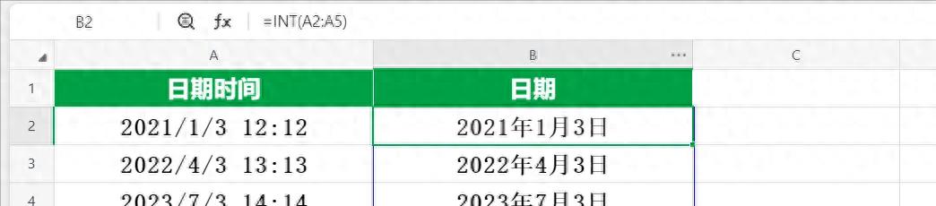 够用5年,精心收集整理!10大日期时间函数公式用法! | 星尘资源网