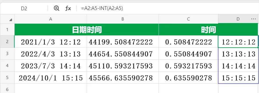 Excel日期时间提取公式_日期计算器在线月数_Excel计算闰年公式