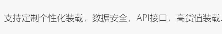 集装箱装箱计算软件_网页计算器在线使用_装柜方案优化