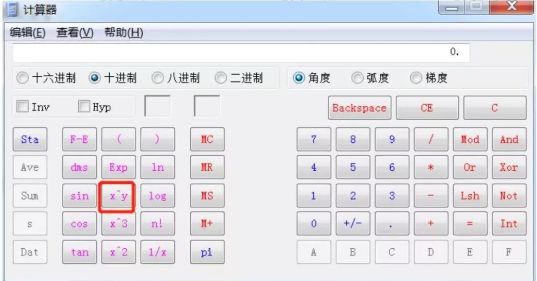 不带存储功能的计算器_计算器计算器_考场允许的计算器