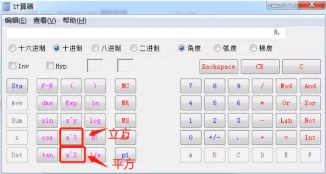 计算器计算器_不带存储功能的计算器_考场允许的计算器