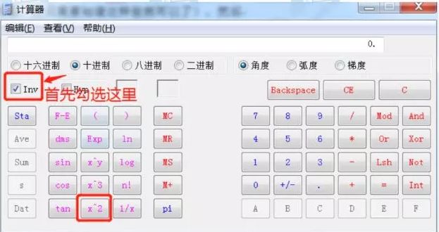 考场允许的计算器_不带存储功能的计算器_计算器计算器
