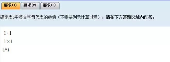 考场允许的计算器_计算器计算器_不带存储功能的计算器