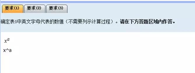 计算器计算器_考场允许的计算器_不带存储功能的计算器