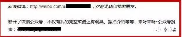 家常菜引流方法_美食网页_美食网站引流精准粉丝