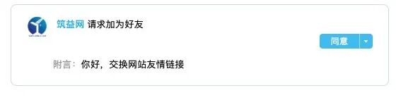 筑益导航 筑益网 数据抄袭对比_建筑导航网站_建筑曲奇导航 hao.archcookie.com 建筑书单推荐板块