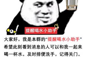 在线时间钟表_秒秒测智能健康日历_电子墨水屏日历