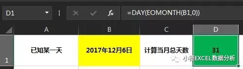 计算每月天数_年份天数计算器_Excel日期函数