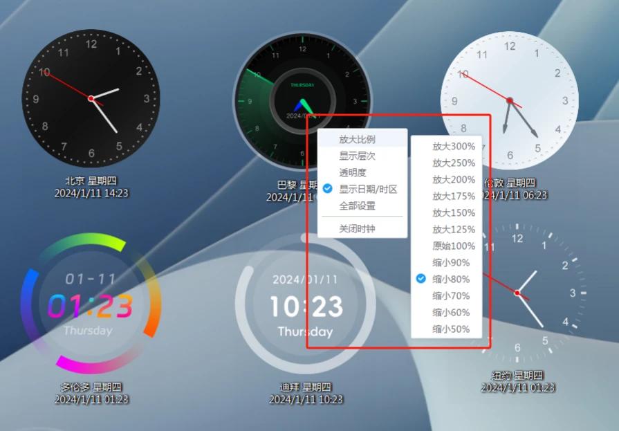 芝麻时钟_桌面世界时钟_在线时间钟表