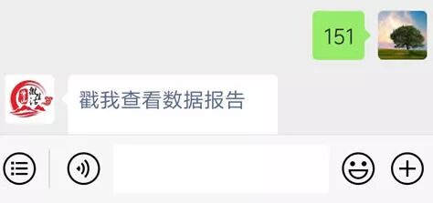 查询微信注册天数_微信数据报告解读_日期计算器在线天数查询