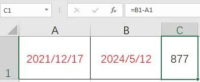 Excel日期计算公式_计算任意两个日期间相隔天数_相隔天数计算器