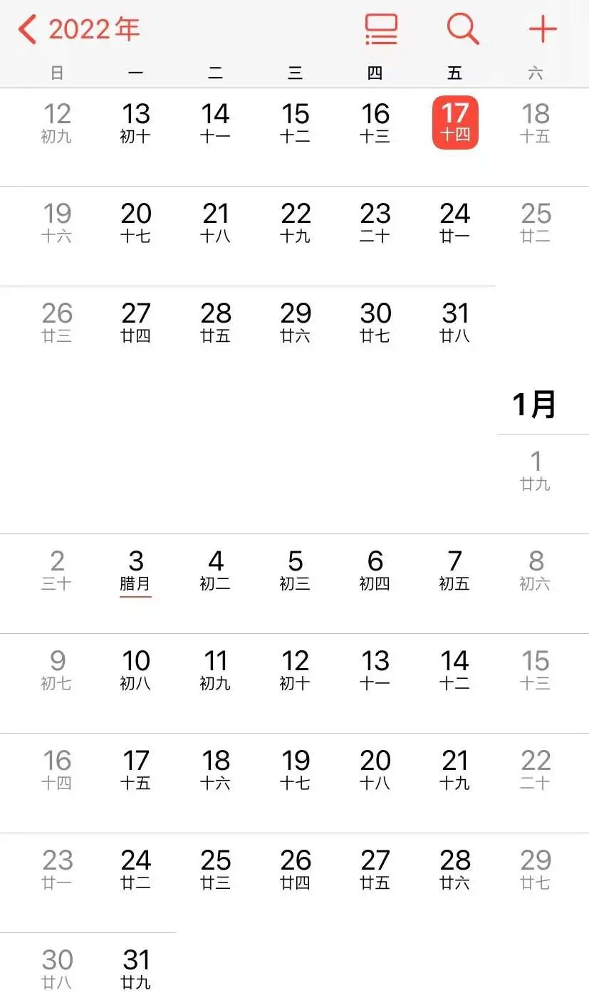 Excel日期计算公式_计算任意两个日期间相隔天数_相隔天数计算器