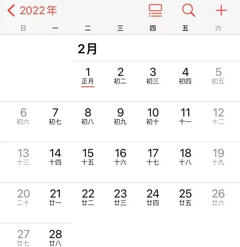 Excel日期计算公式_计算任意两个日期间相隔天数_相隔天数计算器