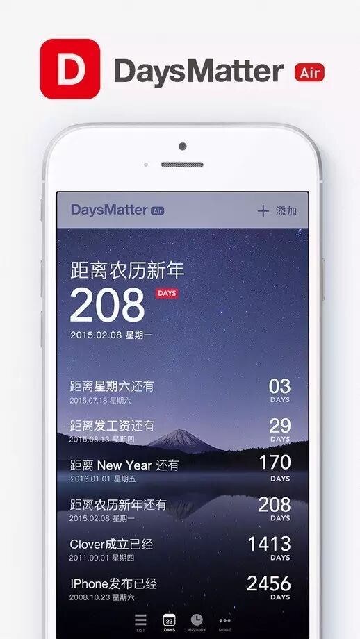 Days Matter_日期计算器输入天数计算日期_倒数日