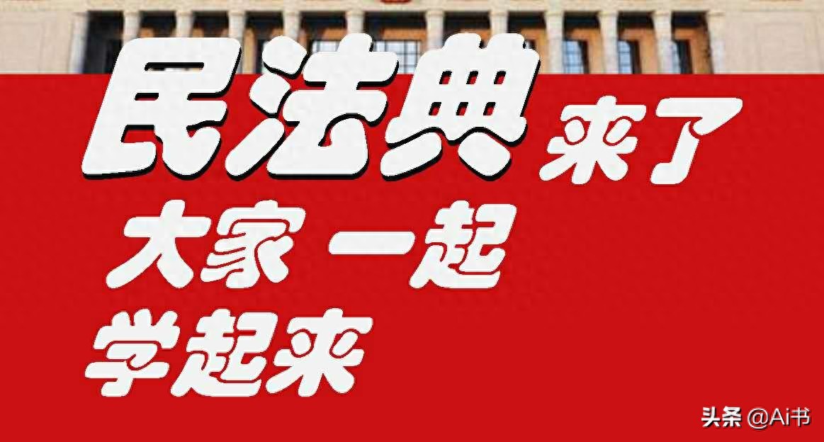 民法典法条分析第0200~0204条「期间的计算」 | 星尘资源网