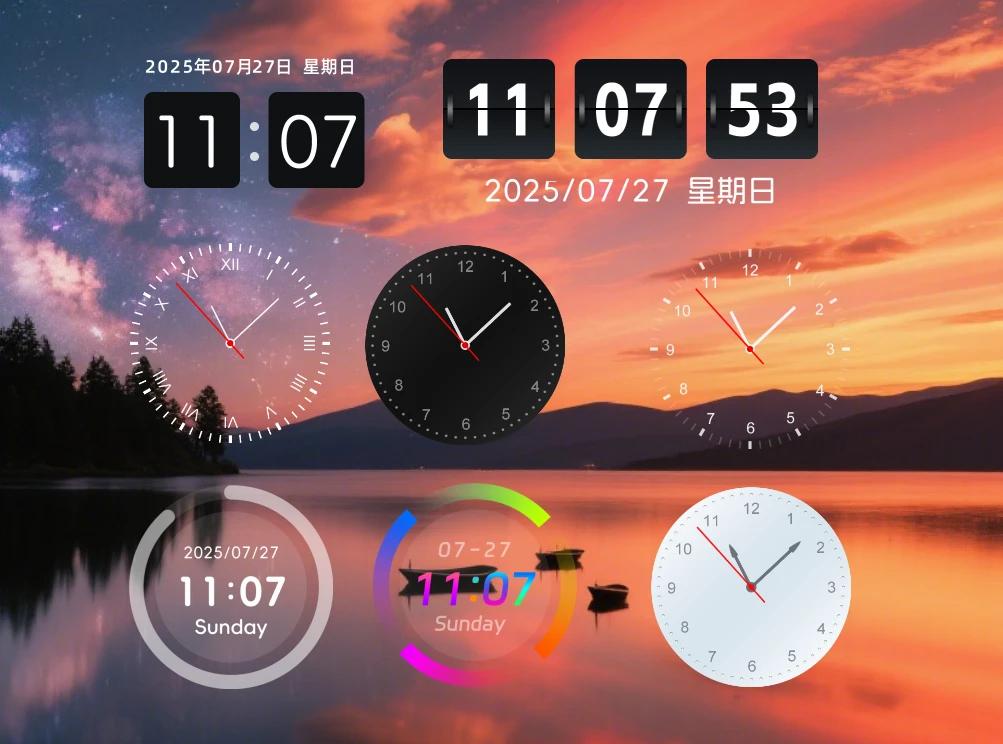 北京时间表盘_桌面时钟工具_丰富主题时钟