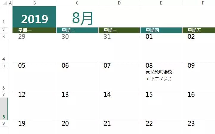 自动生成工作内容日历模板_Excel工作日历制作_日历表看日期日历