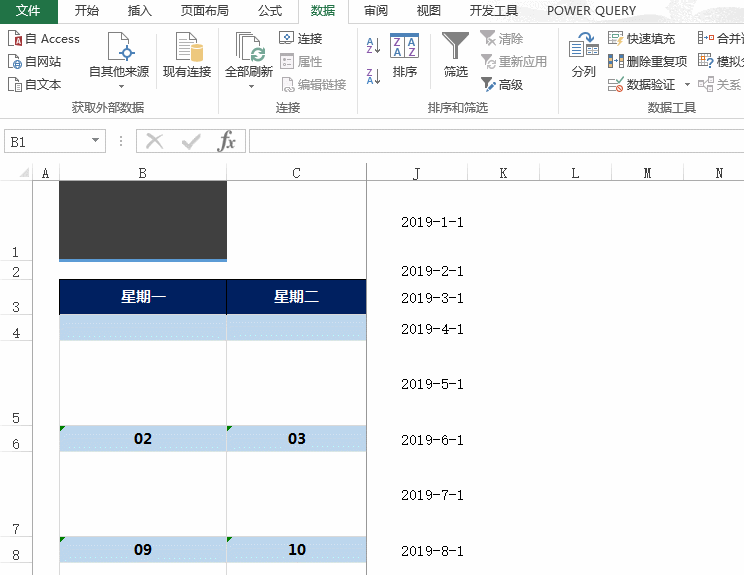 日历表看日期日历_Excel工作日历制作_自动生成工作内容日历模板