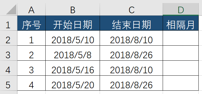 从算两个日期间隔的月份中学会的思维方式! | 星尘资源网