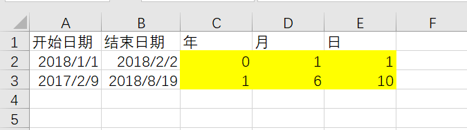 日期计算时间天数_DATEDIF函数计算日期差_计算Excel日期间隔天数