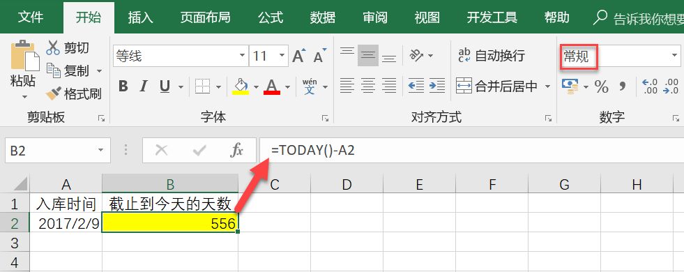 计算Excel日期间隔天数_DATEDIF函数计算日期差_日期计算时间天数