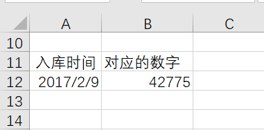 计算Excel日期间隔天数_日期计算时间天数_DATEDIF函数计算日期差