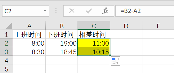 日期计算时间天数_DATEDIF函数计算日期差_计算Excel日期间隔天数