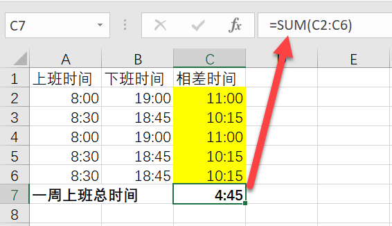 日期计算时间天数_DATEDIF函数计算日期差_计算Excel日期间隔天数