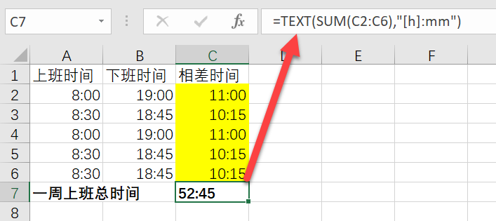 DATEDIF函数计算日期差_日期计算时间天数_计算Excel日期间隔天数