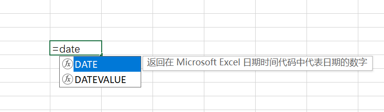 日期计算时间天数_DATEDIF函数计算日期差_计算Excel日期间隔天数