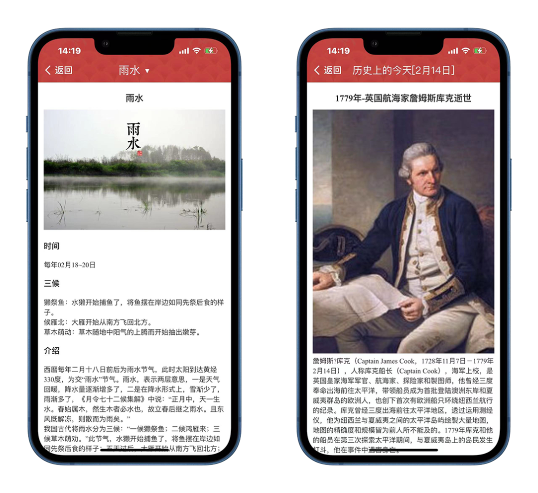 星标公众号接收推文_农历万年历软件_免费查看万年历