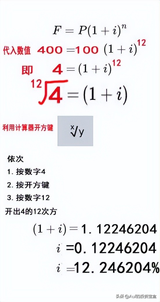 计算复利公式_手机计算器计算复利方法_月份差计算器