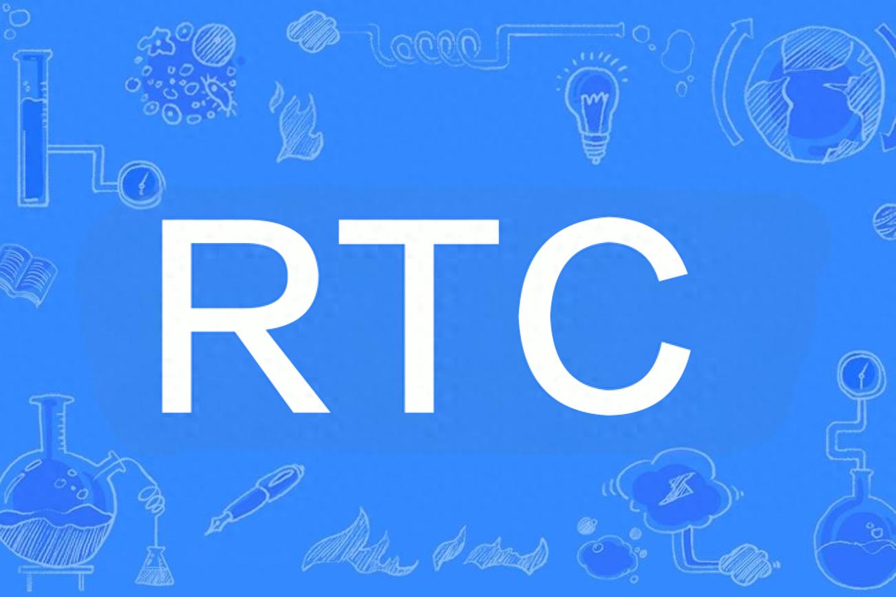集成电路学习:什么是RTC实时时钟 | 星尘资源网