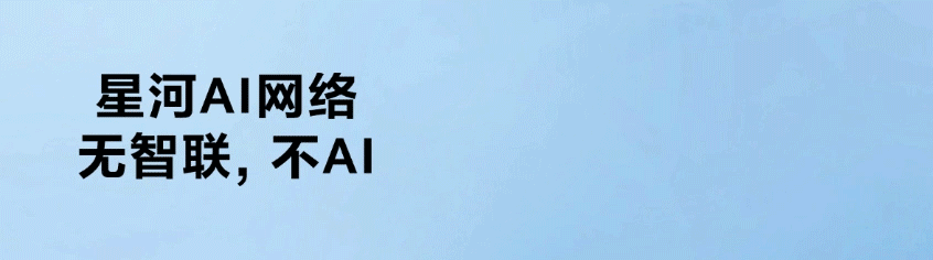 活动速递 | 华为分享面向智能体互联网通信协议的企业研究与实践 | 星尘资源网