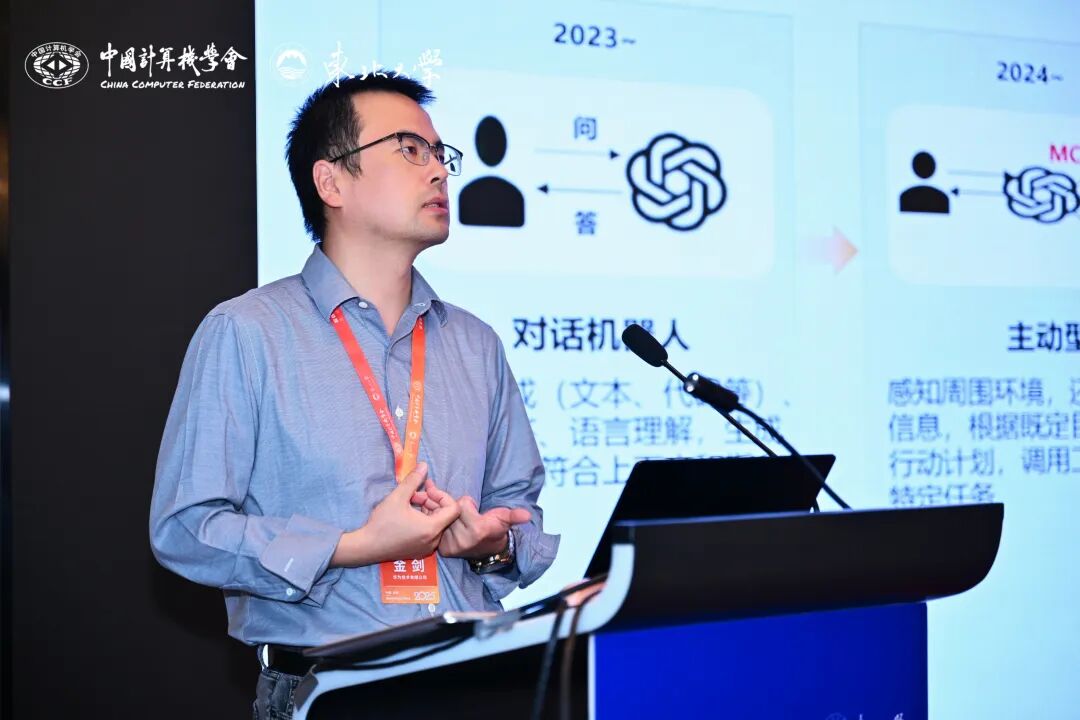 智能体互联网通信协议_智能体通信协议_AI智能体寻址机制创新