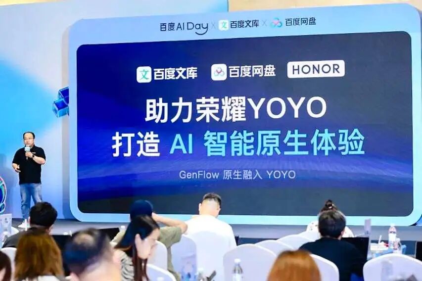 百度AI Agent 并行流水线技术_百度GenFlow2.0 全端通用智能体_通用智能体