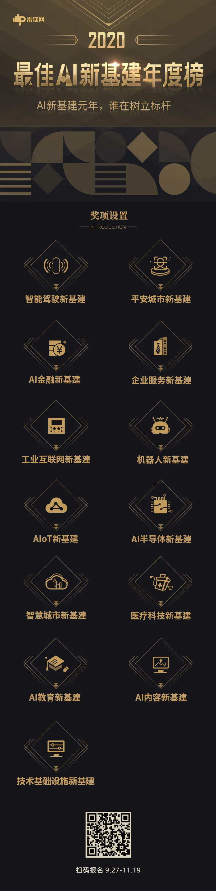 自然语言处理领域适应性问题_ASR准确性评估_语音识别
