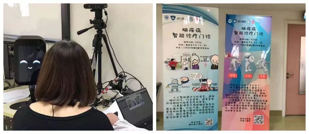 业内动态| 国内首家脑疾病智能诊疗门诊在沪开通   诊断特异性已达95% | 星尘资源网