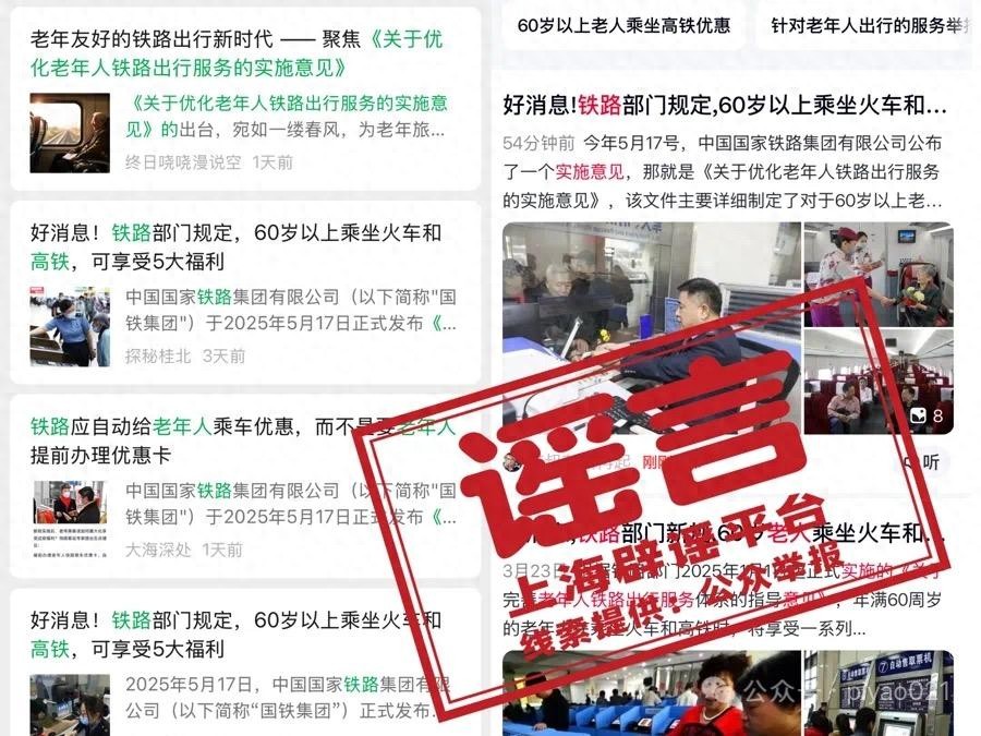 你每天用的AI,可能被“投毒”了! | 星尘资源网
