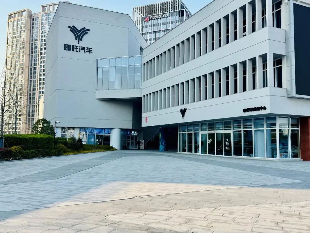 合众新能源汽车财务困境_哪吒汽车破产重整_哪吒汽车