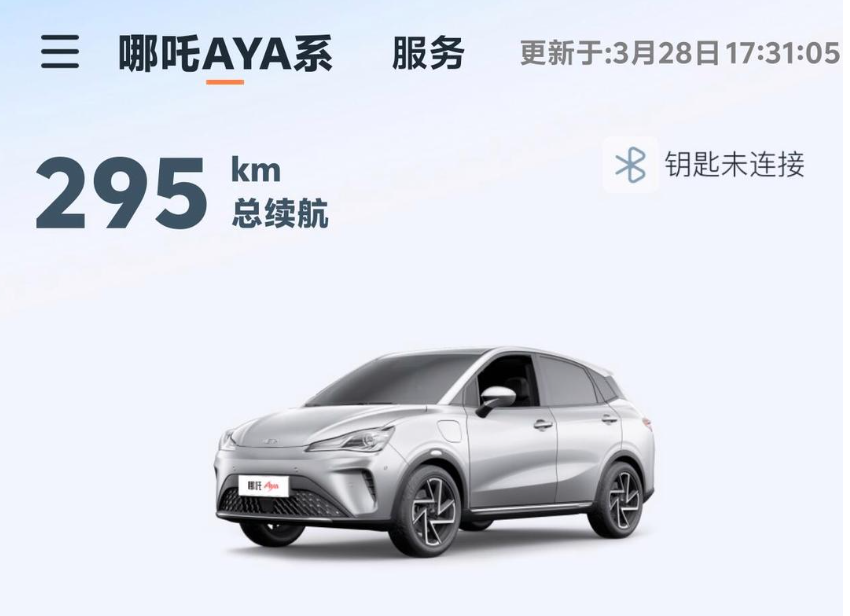 合众新能源汽车财务困境_哪吒汽车破产重整_哪吒汽车