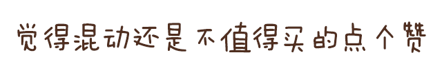 比亚迪秦插电混动油耗_日产楼兰混动油耗_混动汽车