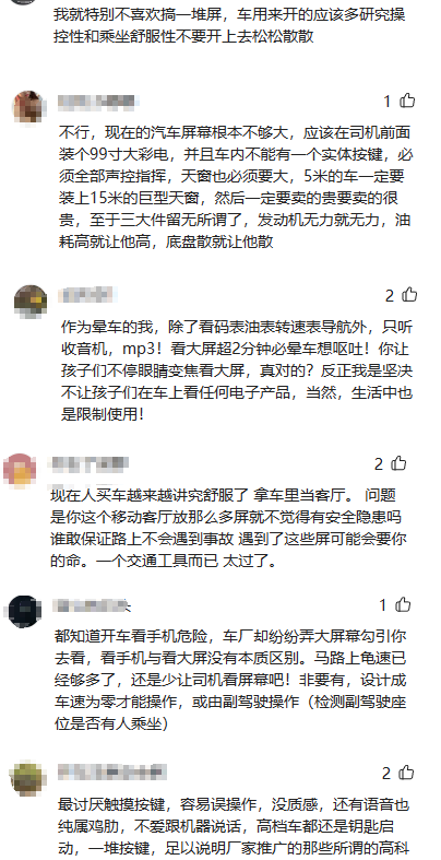 理想汽车多屏方案_新能源汽车车载大屏_车载大屏