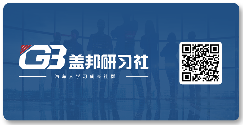 线控转向系统发展历程_线控底盘_线控底盘技术发展趋势